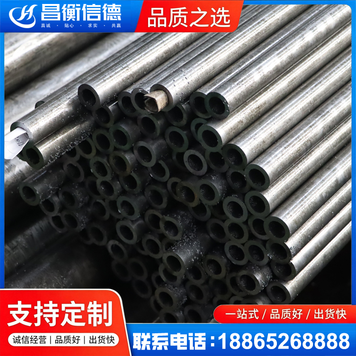 青州GCr15精密钢管