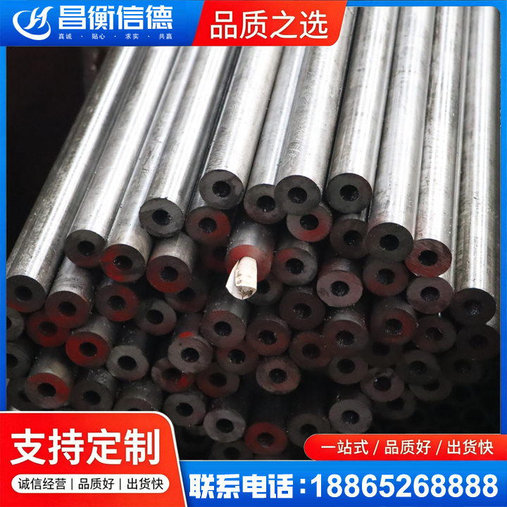 青州20#精密钢管