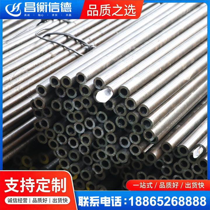青州液压油缸用精密钢管