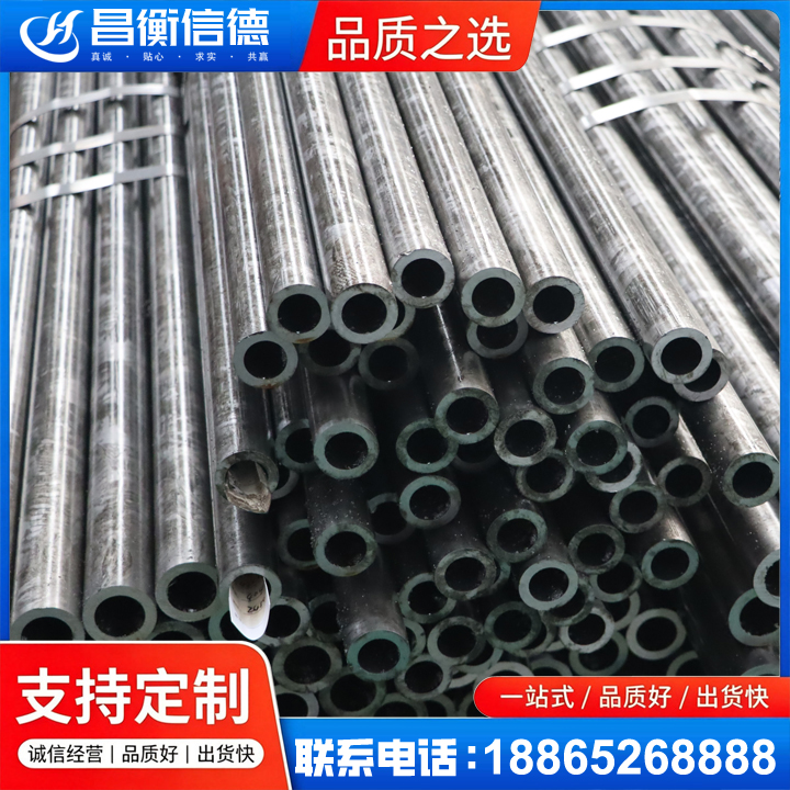 青州45#精密钢管