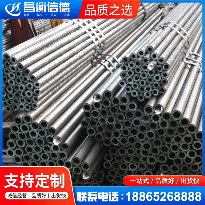 青州光亮精密钢管